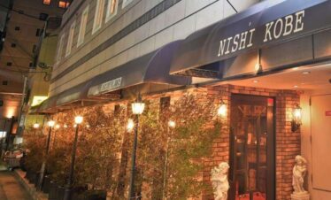 Vansol Tours - Kobe beef Experience (Holy week)