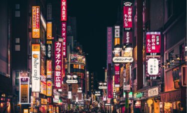 Vansol Tours - Tokyo-Hokkaido